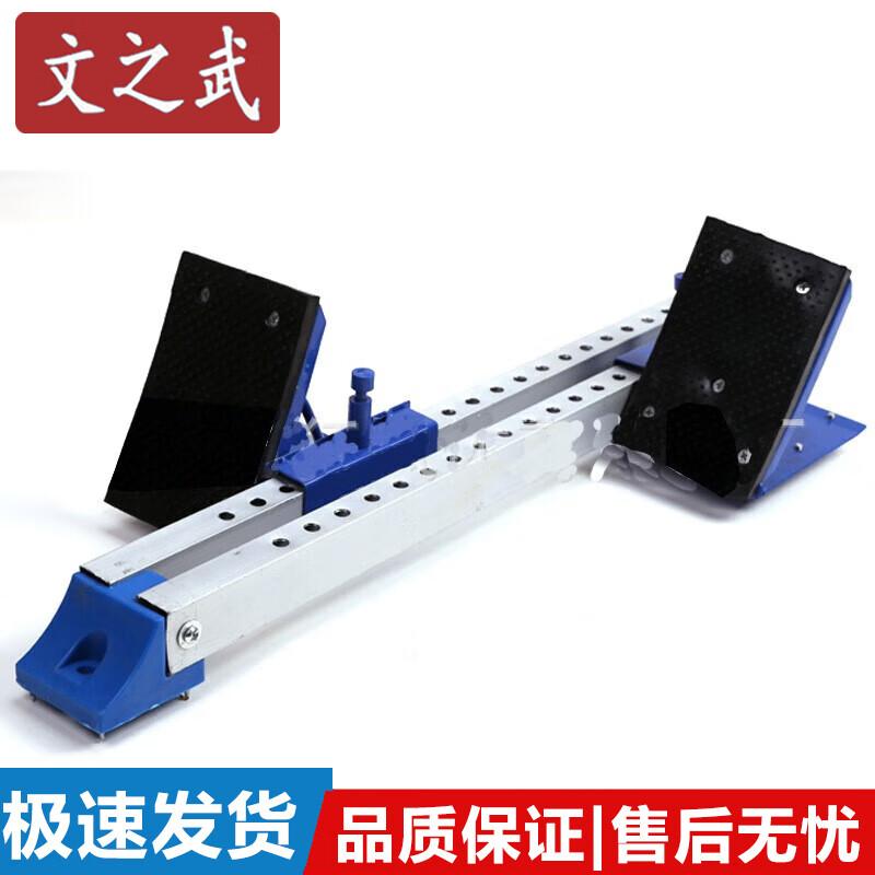 Спортивный инвентарь и аксессуары для легкой атлетики WenZhiWu