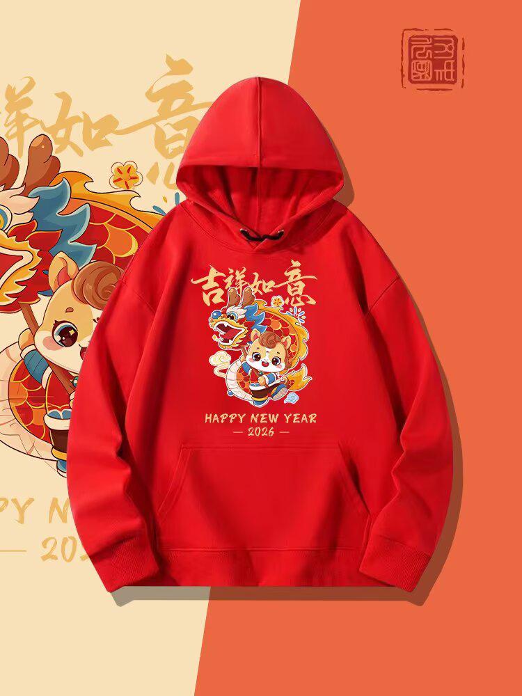 Новая модель толстовки со львом 2026: Мужская повседневная одежда Осень/Зима - Китайский Гонконгский Национальный Тренд - Унисекс