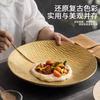 Plate Tableware Restaurant Ceramic Household Salad Light Luxury Premium Soup Plate Golden Deep