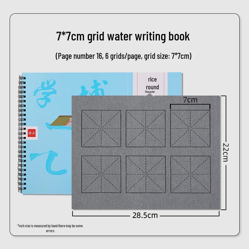 Сюань Доска для письма рисовой водой: Ткань для начинающих для практики каллиграфии