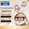 Philips TAQ4220 Настоящие беспроводные открытые клипсовые наушники