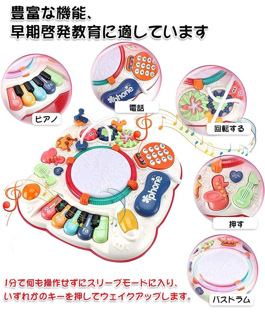 SUPREAL Музыкальная настольная игрушка Обучающая настольная игрушка Пианино Говорящий телефон Развивающая игрушка Подарок на день рождения Игровое оборудование Музыкальный инструмент