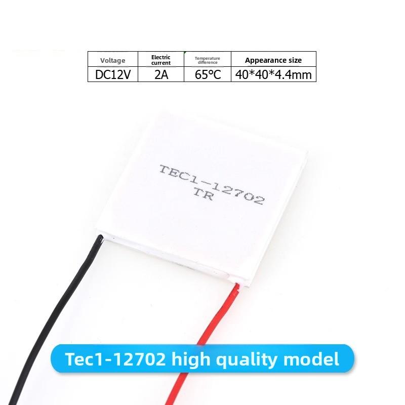 TEC1-12702-12703-12705-TEC112706-12708-12705-12703 Термоэлектрический охладитель Пельтье 40*40 мм 12 В Новый полупроводниковый холодильник