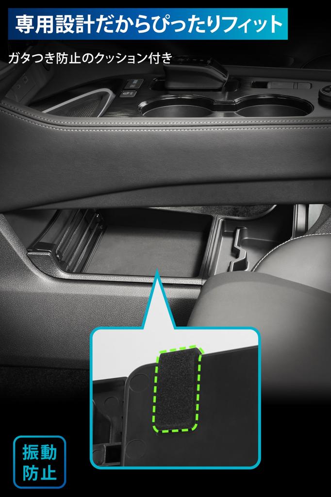 Carmate X-Trail Лоток на нижнюю консоль для моделей Nissan X-Trail T33/SNT33, Хранение аксессуаров, CX503K