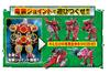 Kishiryu Sentai Ryusoulger Kishiryu Series Ryusou Combination DX Kisiryuoh Three Knights Set Toy Awards 2019 Boys Toy Category Grand 01&02&03 [Япония