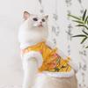 Cat Clothes, Flowers, National Style, Chinese Style Buckles, Autumn and Winter Into Kittens To Keep Warm and Prevent Hair Loss, Cotton-padded Clothes