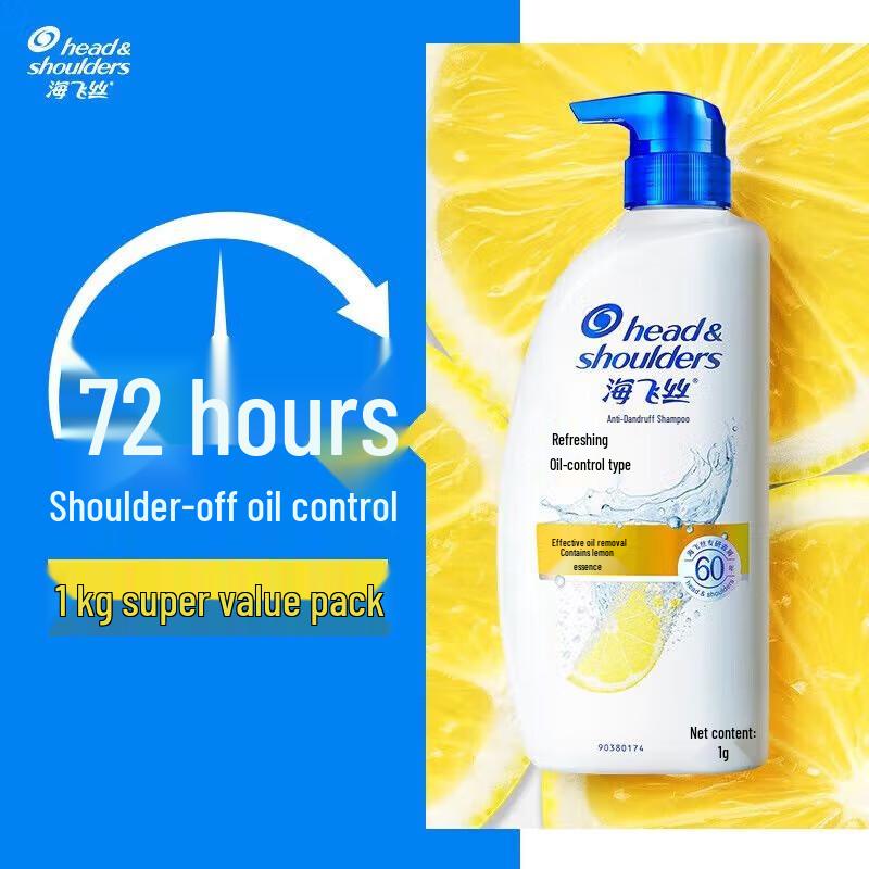 Шампунь против перхоти Head & Shoulders Освежающий контроль жирности