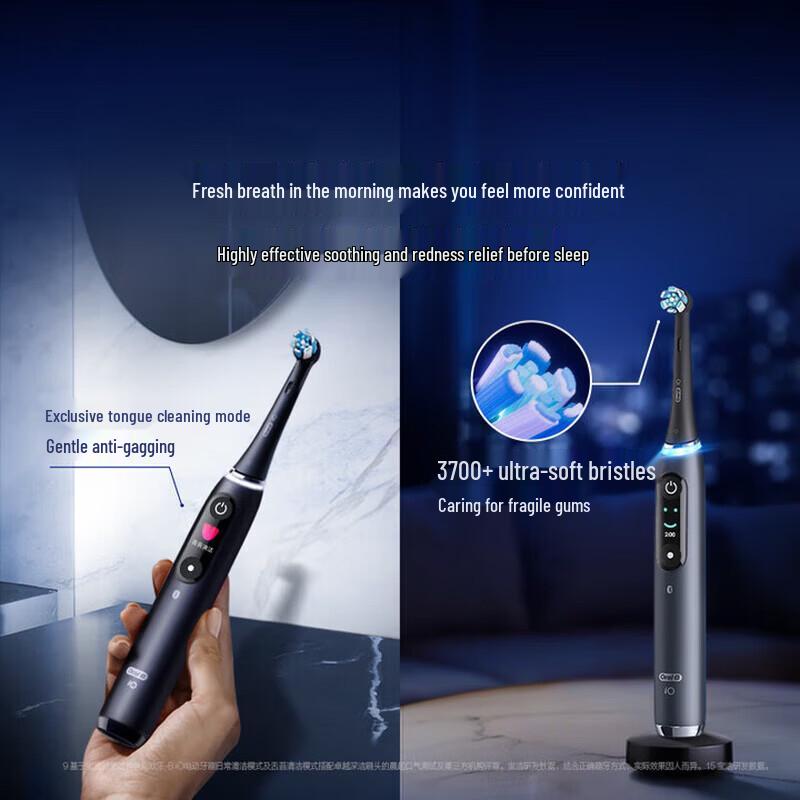Oral-B IO9 Ultimate Электрическая зубная щетка вилка CN (адаптер в комплекте)