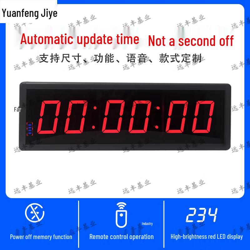 Rechargeable LED Digital Timer with Large Display