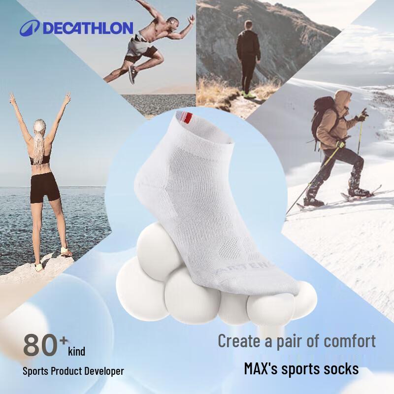 Теплые носки Decathlon для бега и фитнеса, высокие, для взрослых (Упаковка из 3 пар)