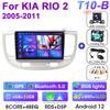 2 Din автомобильный радиоприемник для Kia RIO 2 2005-2011 Android 12 мультимедийный видеоплеер GPS 4G WIFI Carplay Auto Stereo RDS IPS DVD головное устройство