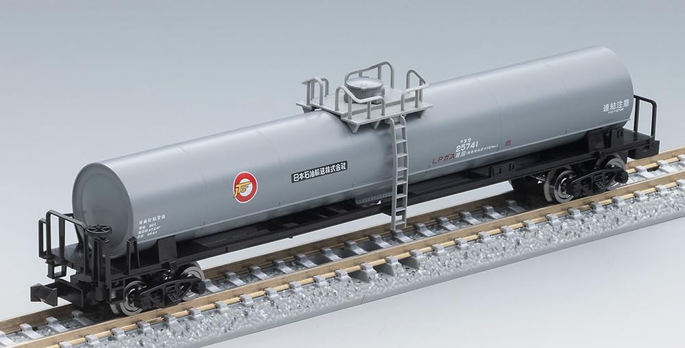 TOMIX N Gauge JNR Uetsu Main Line Freight Train Set 98866 Railway Model Freight Car