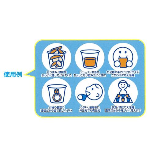 Artnap Petit Clear Plastic Cups, 90ml, Made in Japan, 60 Cups per Pack (2 Packs), Total 120 Cups, P-9060