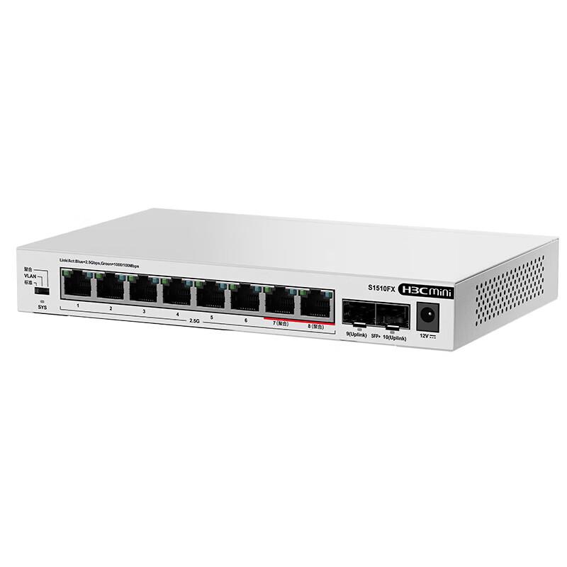 H3C S1510FX 8-портовый коммутатор 2,5G с 2 оптоволоконными портами 10G