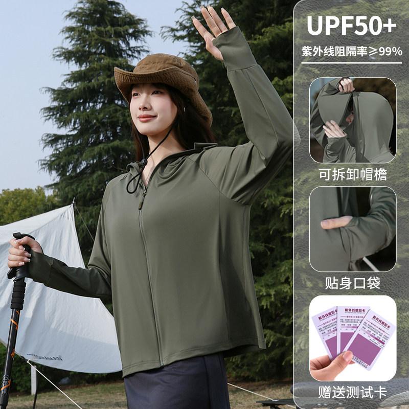 Sunscreen Clothing Women's Ice Silk UV Protection UPF10 Thin Breathable Removable Brim Cycling Loose Sunscreen Clothing