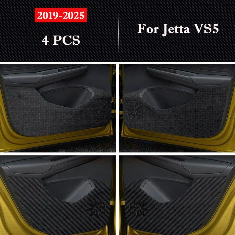 Для Volkswagen Jetta VA3 VS5 VS7 Накладка на дверь автомобиля от пинков Наклейка для защиты бардачка Пленка устойчивая к царапинам Аксессуары для интерьера