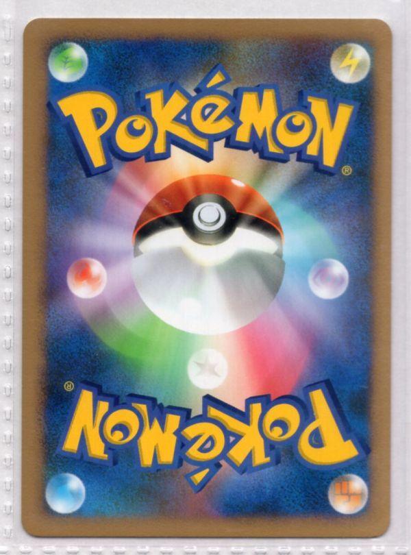 Pokémon TCG DPBP DP3 Donphan #289