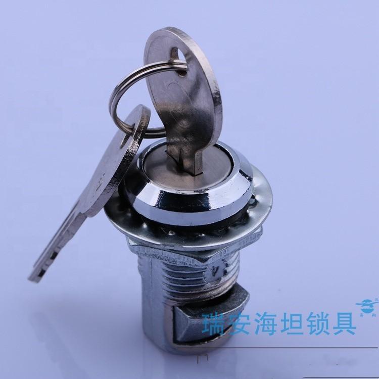 Haitan Locks MS825-1 Small Round Key Lock for Electrical Cabinet Chassis & Distribution Box Doors-Made China Manufacturer Supply