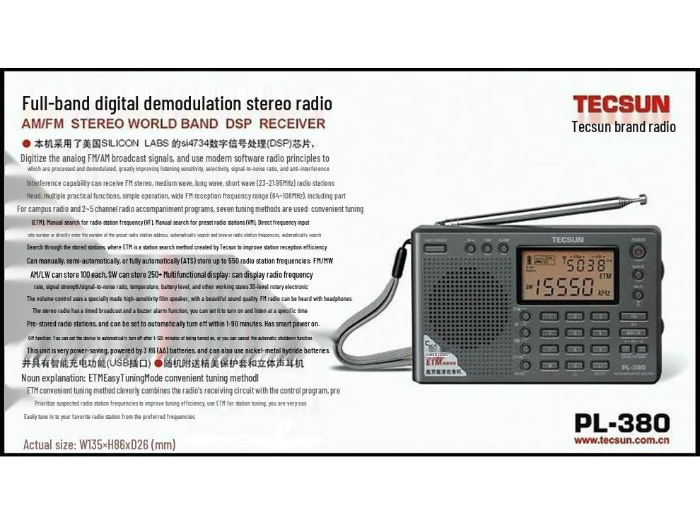 Tecsun PL-380 Полнодиапазонный цифровой стерео портативный FM-радиоприемник