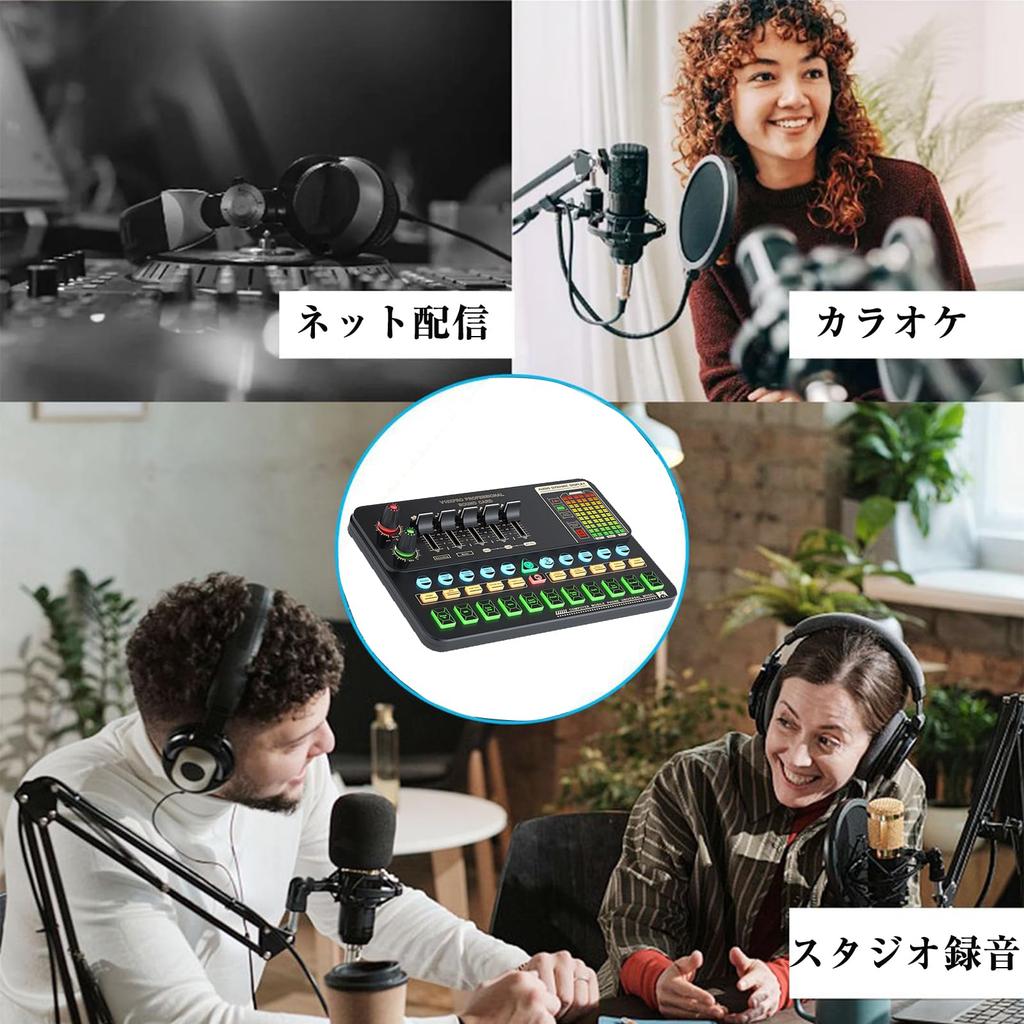 Audio Mixer Streaming Equipment Set with Audio USB Condenser LED Ring Voice and PC and Smartphone Compatible Interface, Microphone, Light, Changer,
