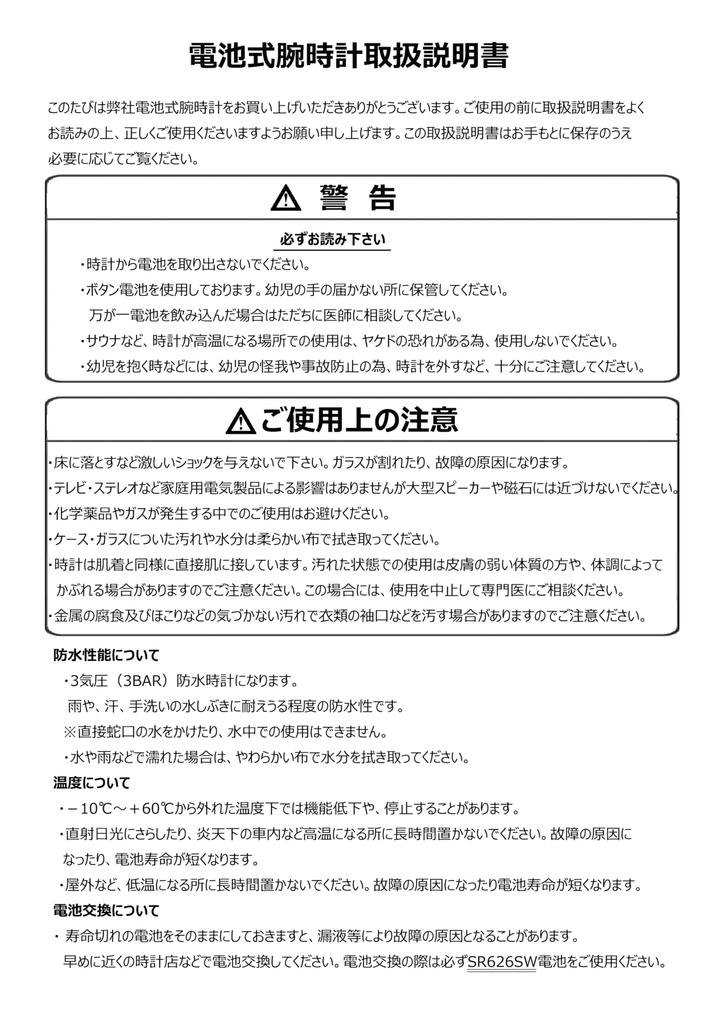 Женские серебряные часы John Harrison JH-083LGW