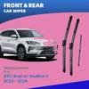 Щетки стеклоочистителя передние и задние для BYD Seal U SEALION 6 SA3 2022-2025 Song Plus Лобовое стекло Окна Щетки Аксессуары