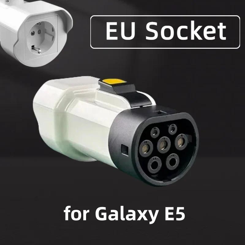 V2L Discharger Schuko Plug V2L Vehicle to Load Type 2 Support MG BYD KIA Discharge For Type2 Car Discharge 16A EV Cable Adapter