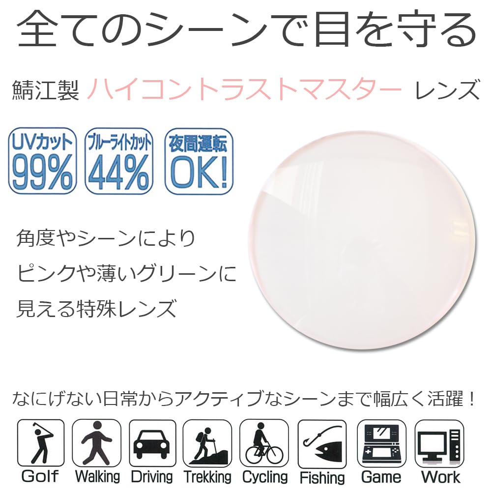 Линзы Blue Light Cutting Night Night UV Blue Light High Performance в розовом цвете [Eight Tokyo] Женские солнцезащитные очки, Очки, Спорт, Вождение, Вождение,