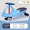 Twisting Car For Adults To Sit In, Double Children's Swing Car, Universal Wheel Anti-rollover Toy Sliding Car
