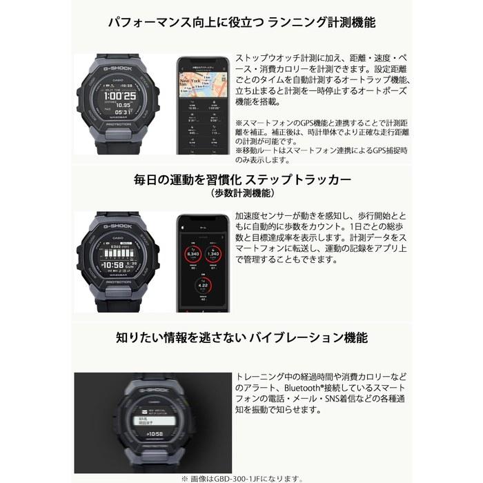 [Casio] G-Shock G-SQUAD Bluetooth GBD-300-1JF Мужские Черные