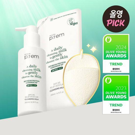 Make P:REM Cleansing Milk 200ml Special (+200ml Refill + Sponge)