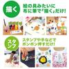 Kakerukun Fabric Perfect for Dark Also Great As a Base Coat for Vibrant Fluorescent [White] Paint! High-Hiding White, 100g. Fabrics! Colors.