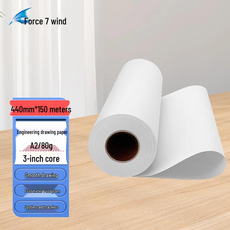 Qijifeng Engineering Plotter & Blueprint Paper