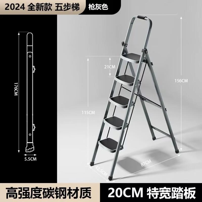 Multi-purpose Aluminum Folding Step Ladder