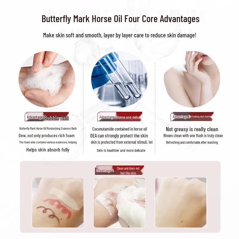 Dieyin Hokkaido Horse Oil Moisturizing Shower Gel