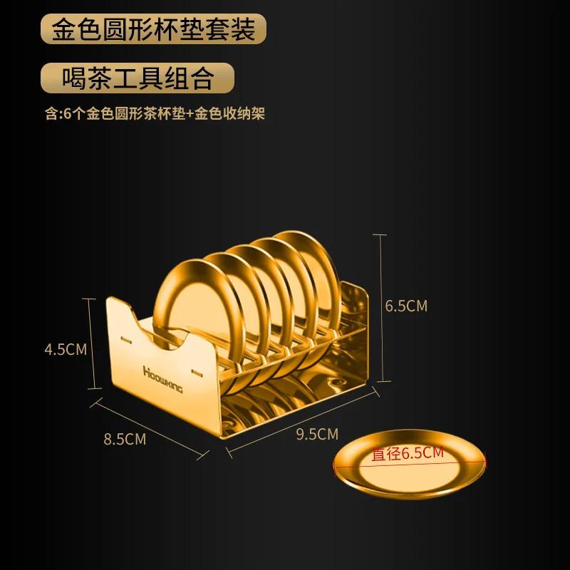 Подставка под чашку кунг-фу, модная, универсальная, бытовая, теплоизоляционная, набор, основной цвет, золотой, китайский коврик