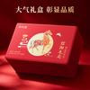 Jieying Tea Gift: Bright Sprout Xinyang Maojian Green Tea Gift Box 250g, Welcome Fortune with a Steed, Gift for Elders