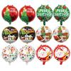 [Balloon Shop] Christmas Large 45cm Aluminum Balloon Store Decoration Decoration Balloon Winter Santa Reindeer Tree (12 Pieces)
