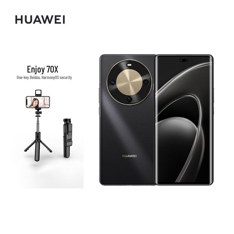 Huawei Enjoy 70X Smartphone 256GB Obsidian Black with Selfie Stick (CN version)