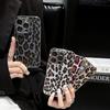 The Leopard Print Personalized Phone Case Is Suitable for IPhone16Pro Shell, 15Promax Protective Case and 14plus Anti-drop