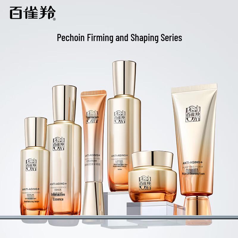 Pechoin Fu Yan Firming & Anti-Wrinkle Collagen Cream