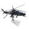 Xinkada WZ-10 Атакующий вертолет Модель из сплава 1:32 масштаба