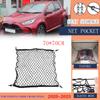For Toyota Yaris Cross XP210 2024 2024 2024 2020 Car Trunk Cargo Net Organizer Rear Storage Elastic Luggage Interior Accessories