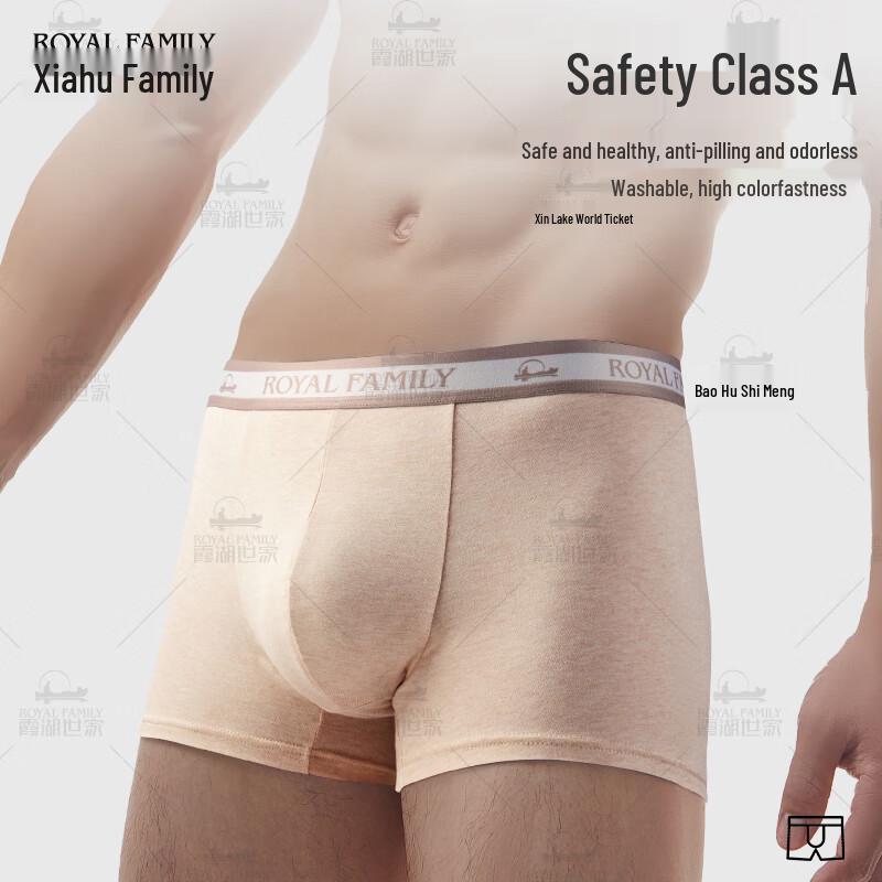 Xiahu Shijia 7A Антибактериальное цветное хлопковое бамбуковое волокно нижнее белье 3 шт.