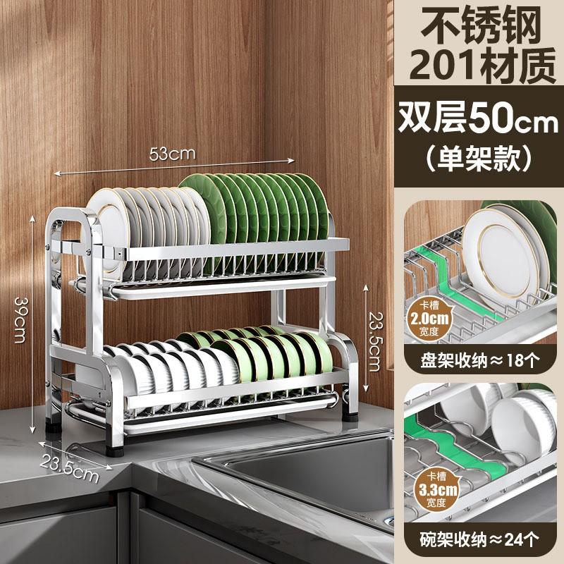 Stainless Steel 3-Tier Dish Drying Rack Kitchen Countertop Adjustable Size Heavy-Duty Bowl Plate Organizer With Drainage