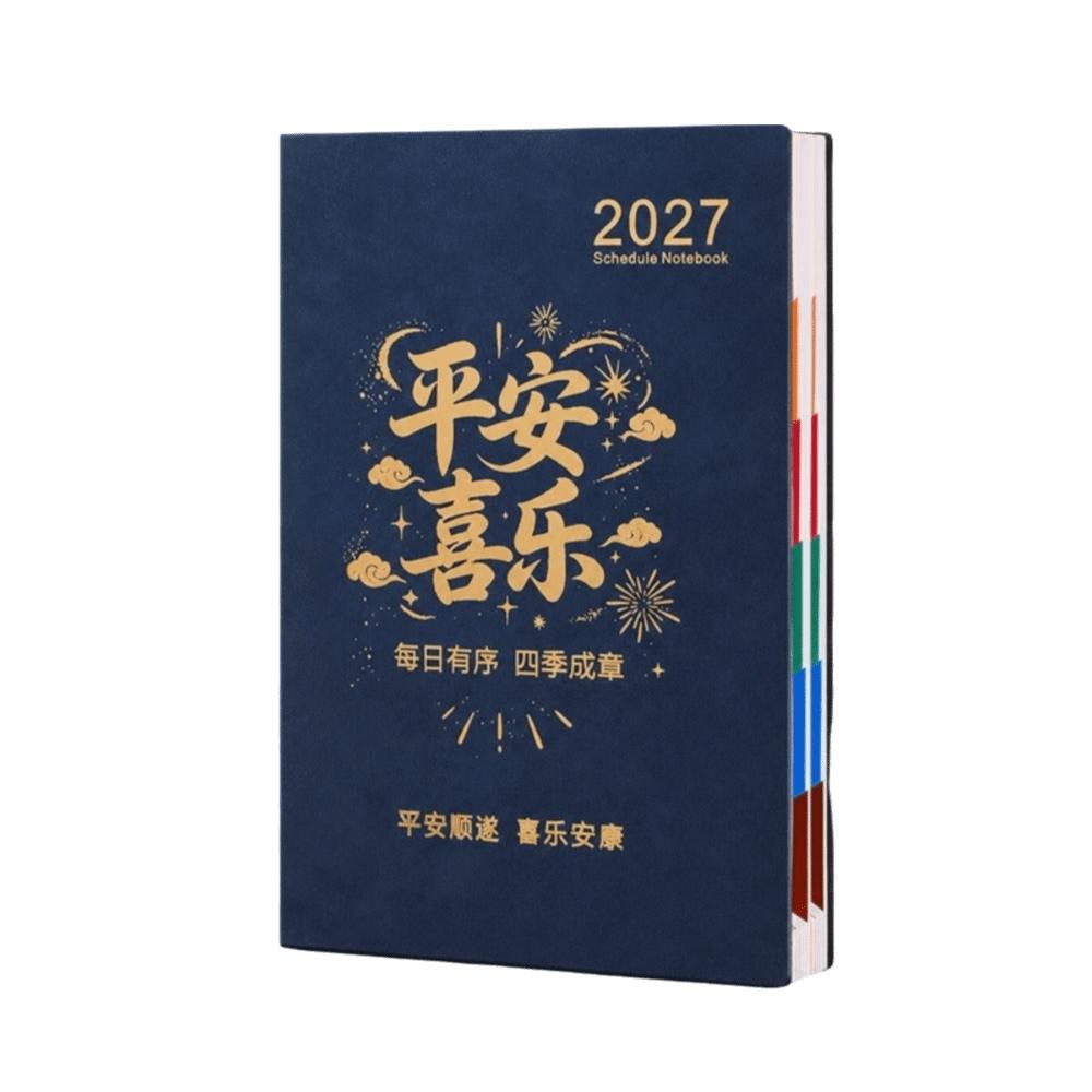 Colorful Inner Page Agenda Book A5 Appointment Book Creative 2027 Schedule Book for Student Gift