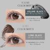 [Genuine] Rom&nd HA Fix Mascara Volume Black 7g Creates Beautiful Voluminous Eyelashes
