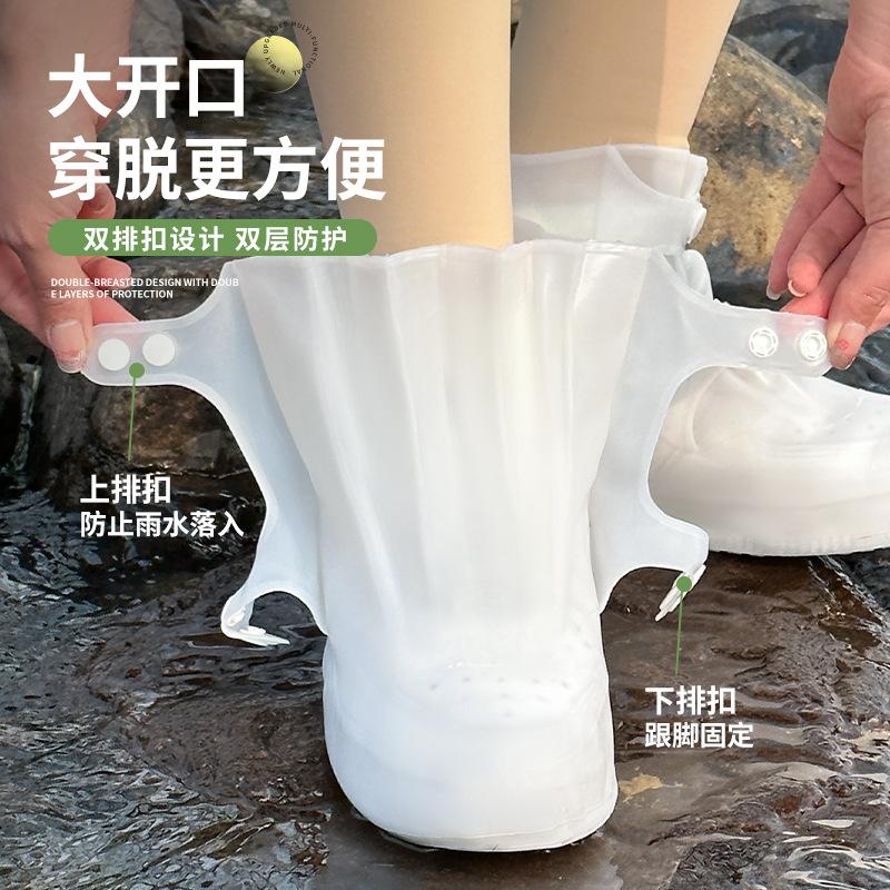 Water Shoes Rain Shoe Cover Men and Women Waterproof and Non-slip Rain Shoes Outdoor Wear-resistant Thickened Rain Boots Shoe Cover