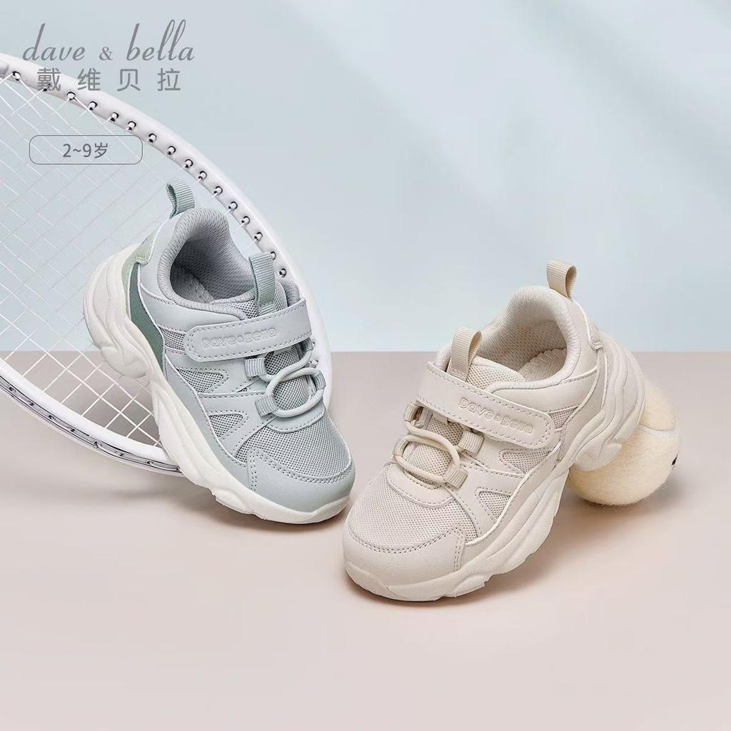 David Bella Children's Sports Shoes
