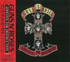 CD GUNS N ROSES Appetite For Destruction MVCG12 Geffen 1991 Япония Рок Б/у